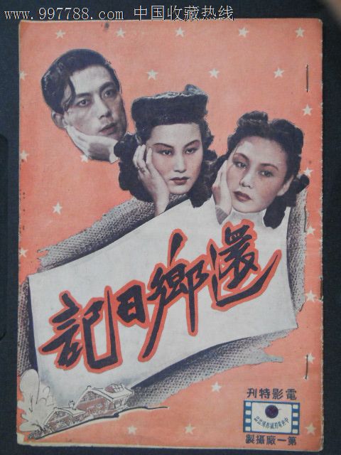 哪里能买到康涅狄格州出生证明